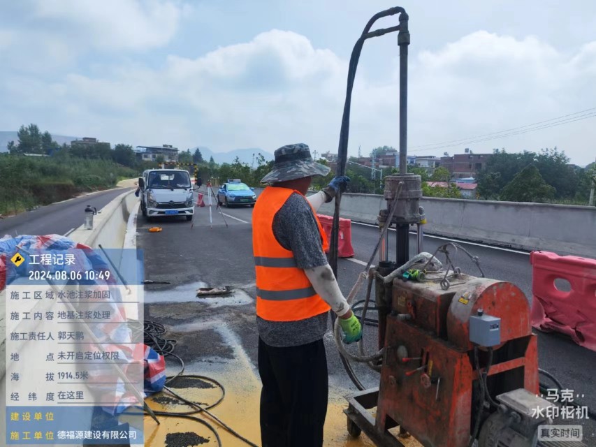 饶阳地基沉降注浆加固材料有哪些