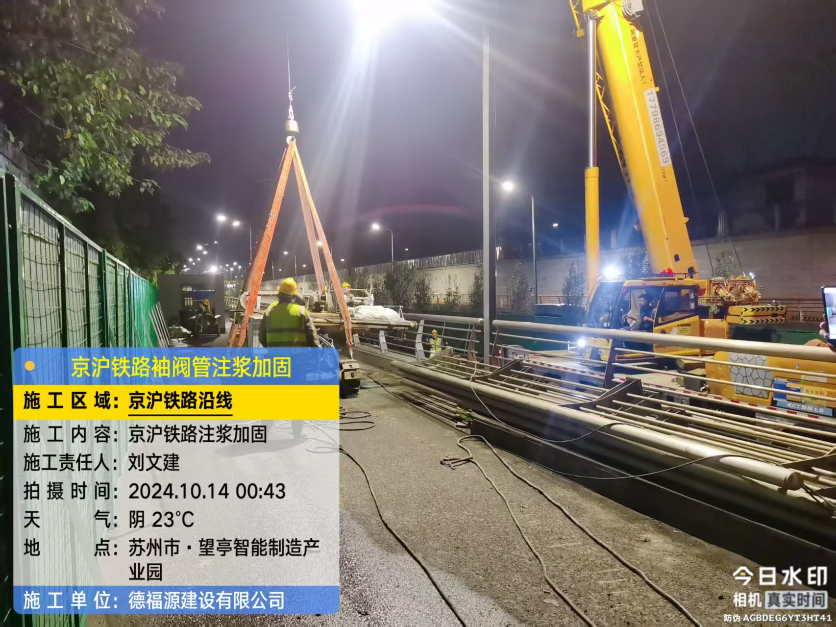 饶阳厂房地面沉降加固办法